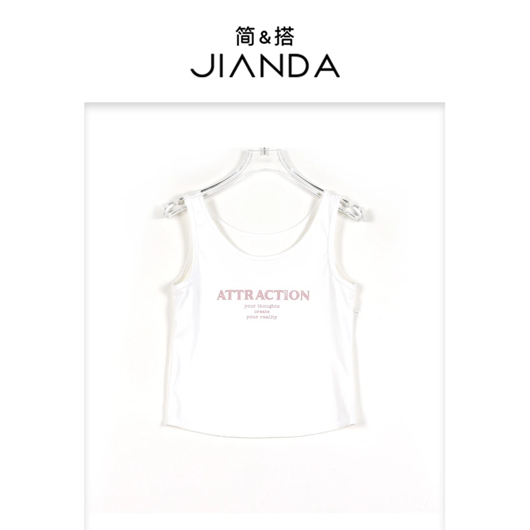 简&搭【千屿Sheila】送条纹衬衫 背心两件套251-TZ/0327-7669