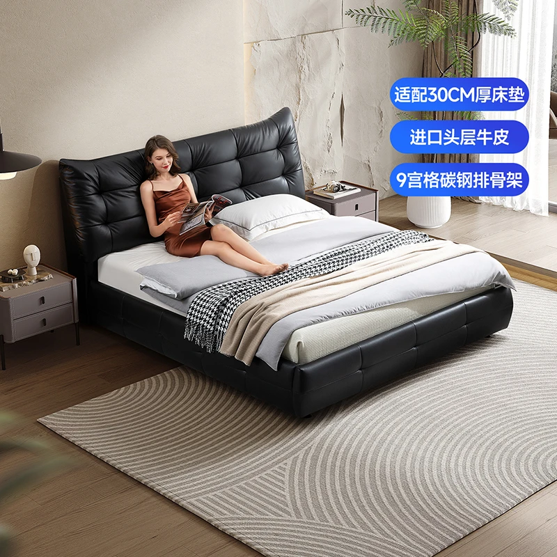 助眠好物芝华仕现代简约真皮软体高端大气围边主卧双人大床C621达