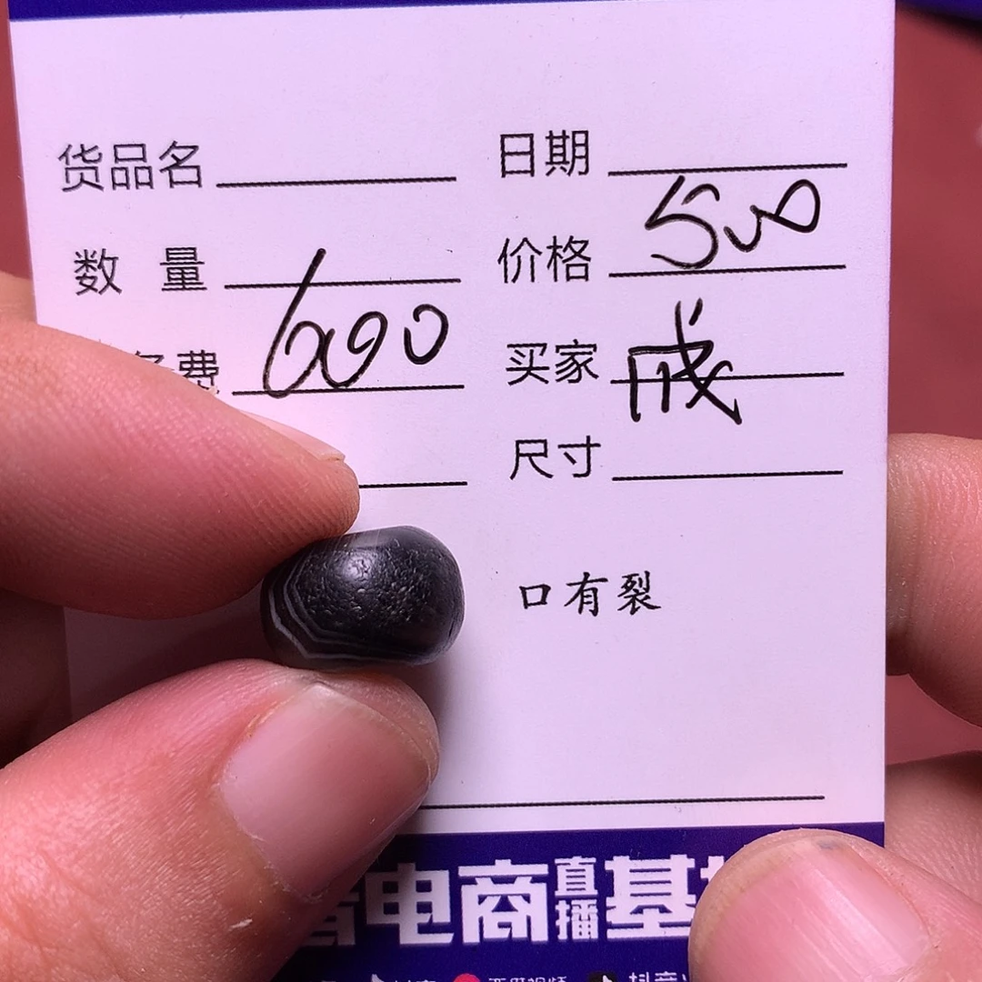 成***琉璃手工艺品西亚古珠