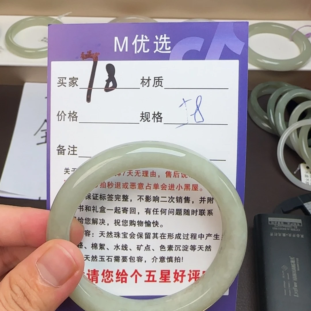 *****和田玉手镯未镶嵌