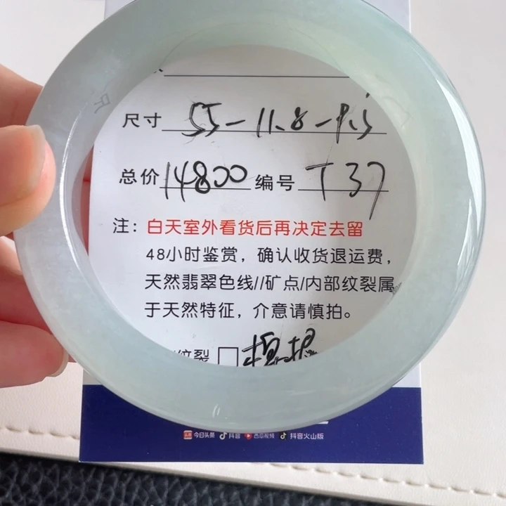 翡翠手镯未镶嵌翡翠手镯