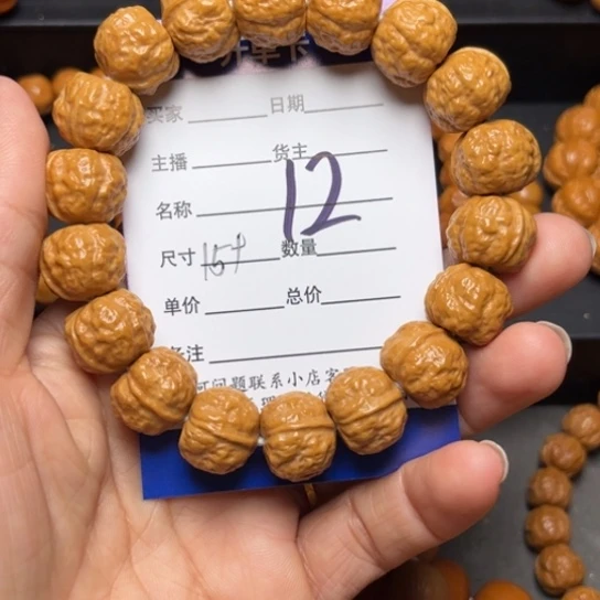 猴头核桃手串猴头核桃