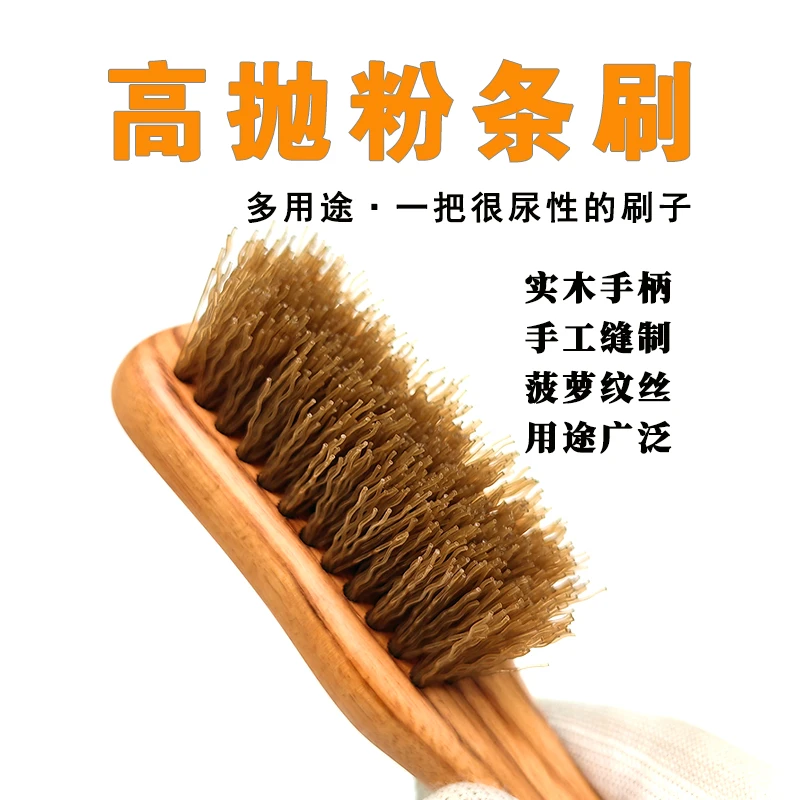 花梨木土豪文玩粉条丝刷子金刚核桃百香籽清理开荒打底翠郁豌豆刷