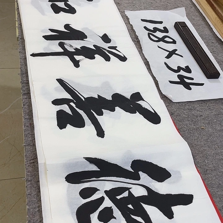 书法Lvqinzhenshufa