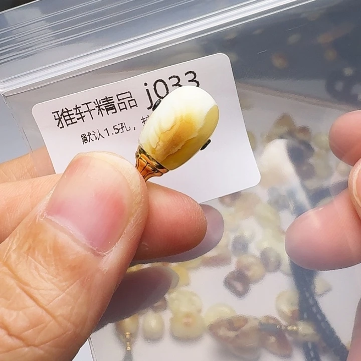 琥珀未镶嵌裸石琥珀