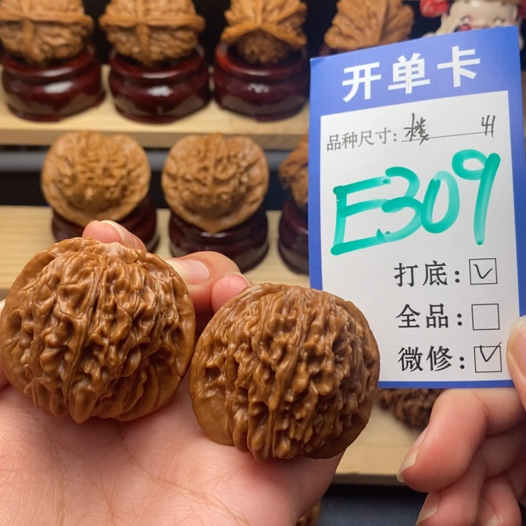 把件文玩核桃四座楼41