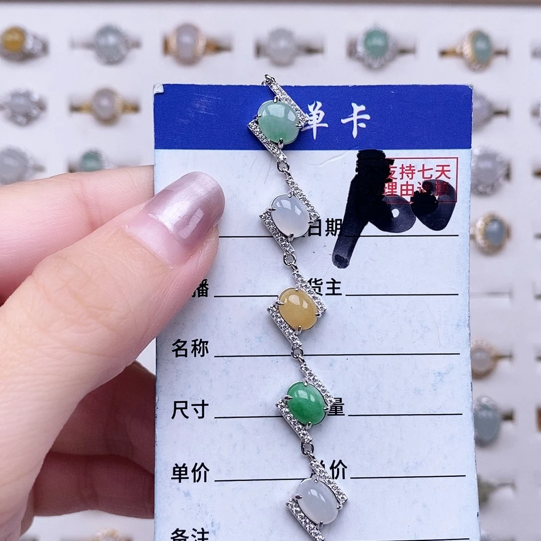 翡翠未镶嵌戒指手链