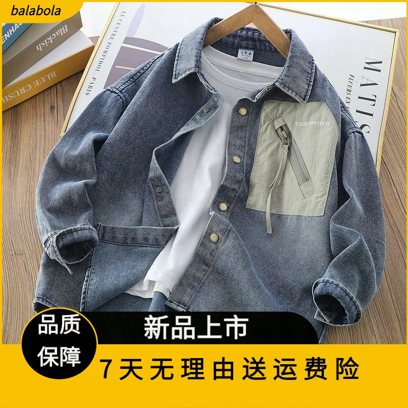 男童2025新款春秋长袖牛仔帅气洋气薄款衬衣中大童外套儿童时髦