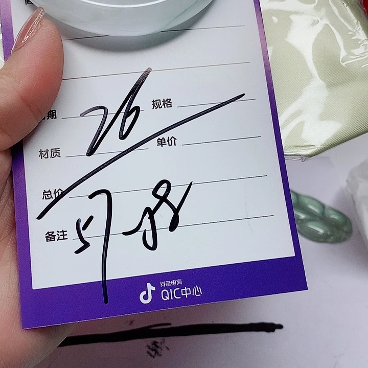 翡翠手镯（圆镯）未镶嵌