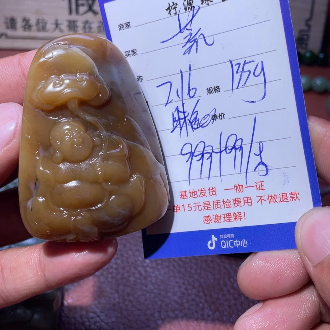 和田玉挂件未镶嵌荒***哥