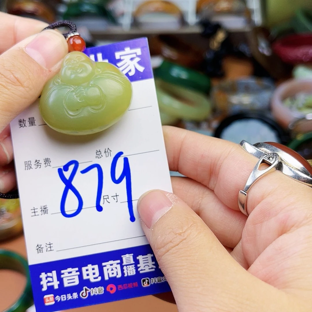 和田玉（糖玉）颈饰未镶嵌
