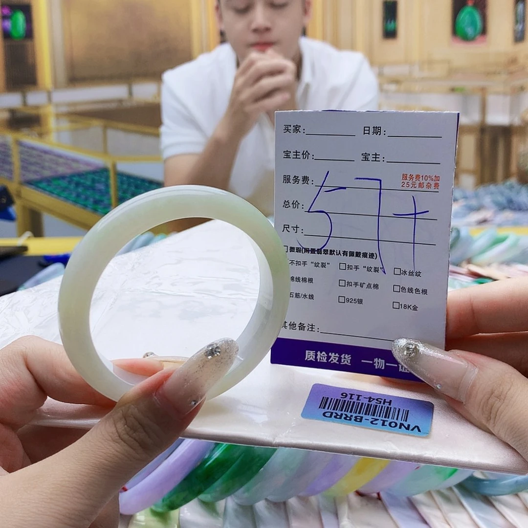 翡翠手镯未镶嵌099888……