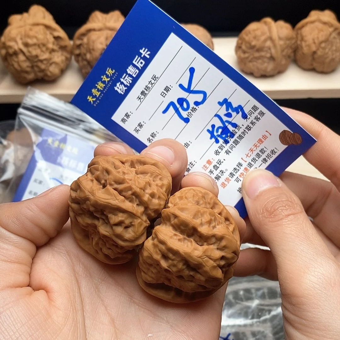 文玩核桃把件蛤蟆头40