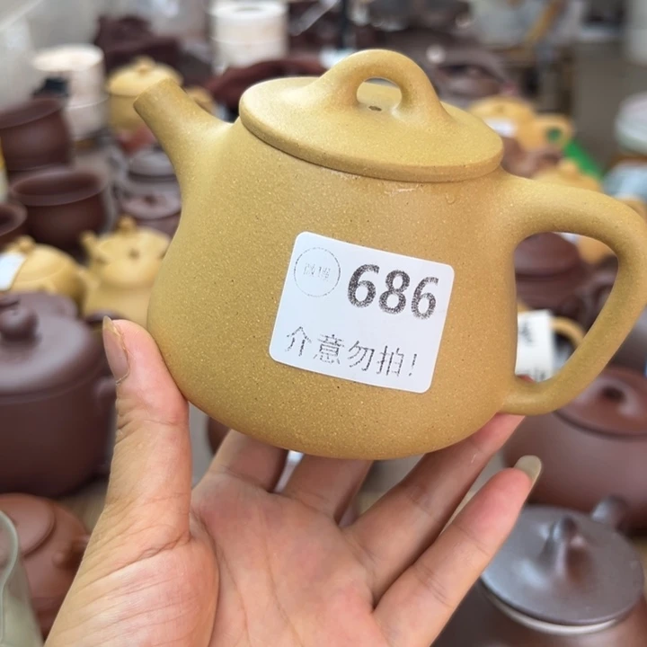 茶壶紫砂黄金段瑕疵300