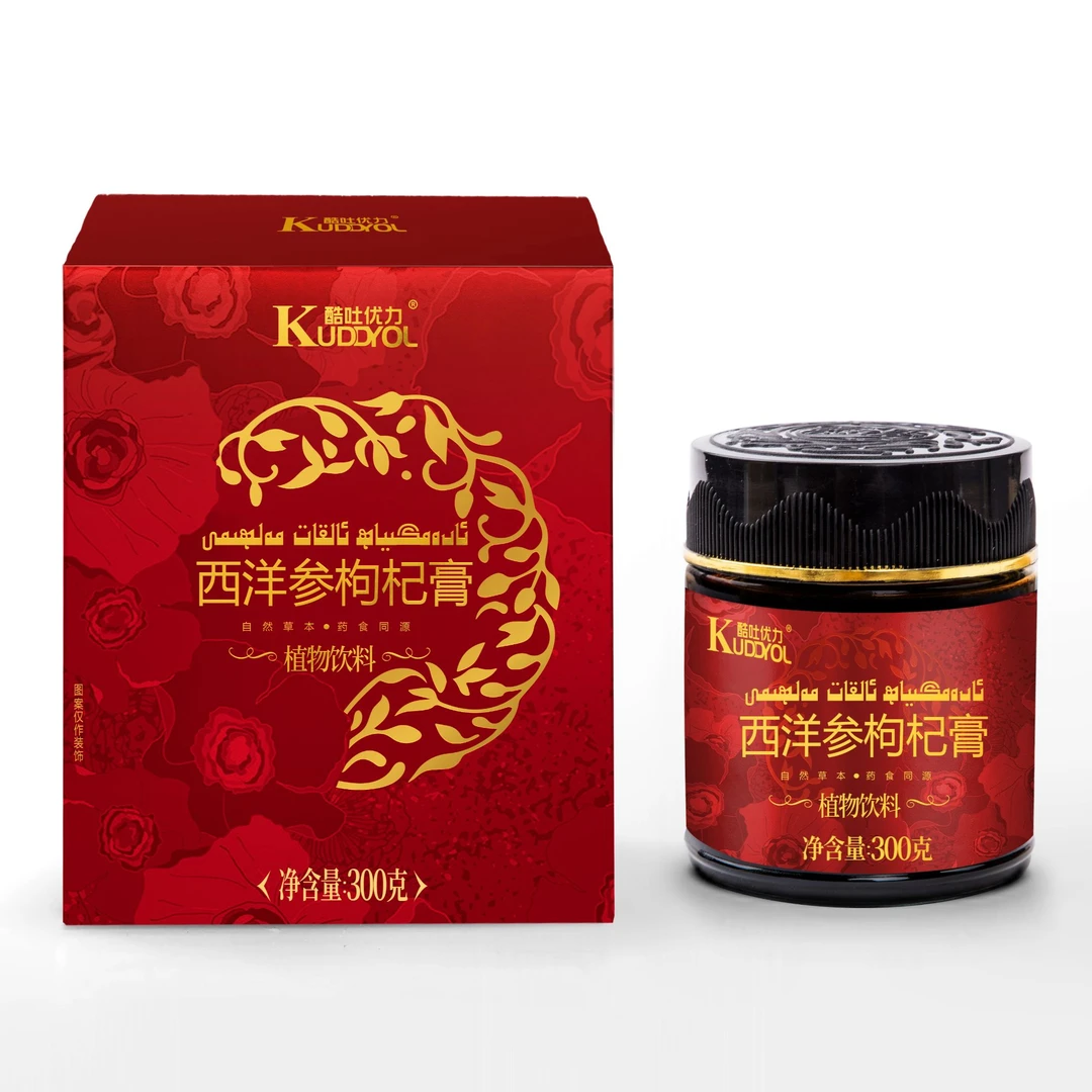 KUDYOL西洋参草本饮品
