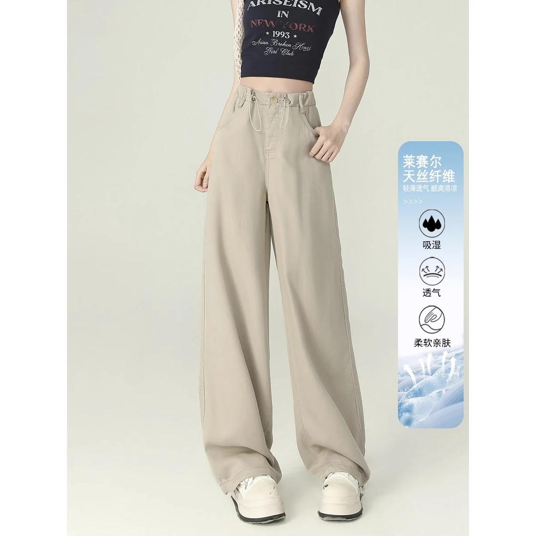 莱赛尔天丝牛仔裤女2025新款春夏季薄款抽绳高腰设计感宽松阔腿裤