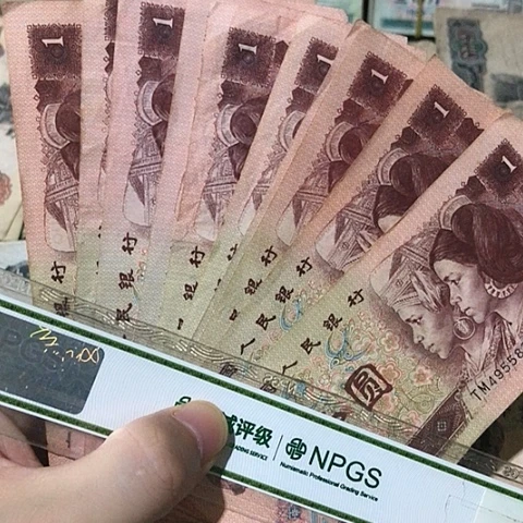 10张退市旧票福利品961