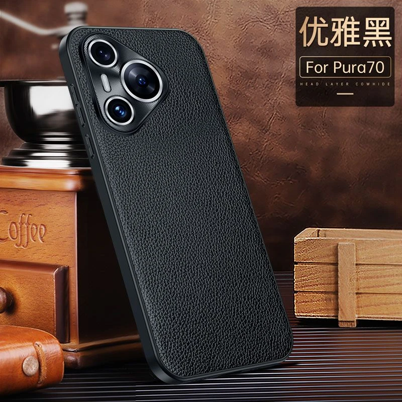适用华为Pura70手机壳真皮金属镜头全包防摔70pro保护套高档商务P