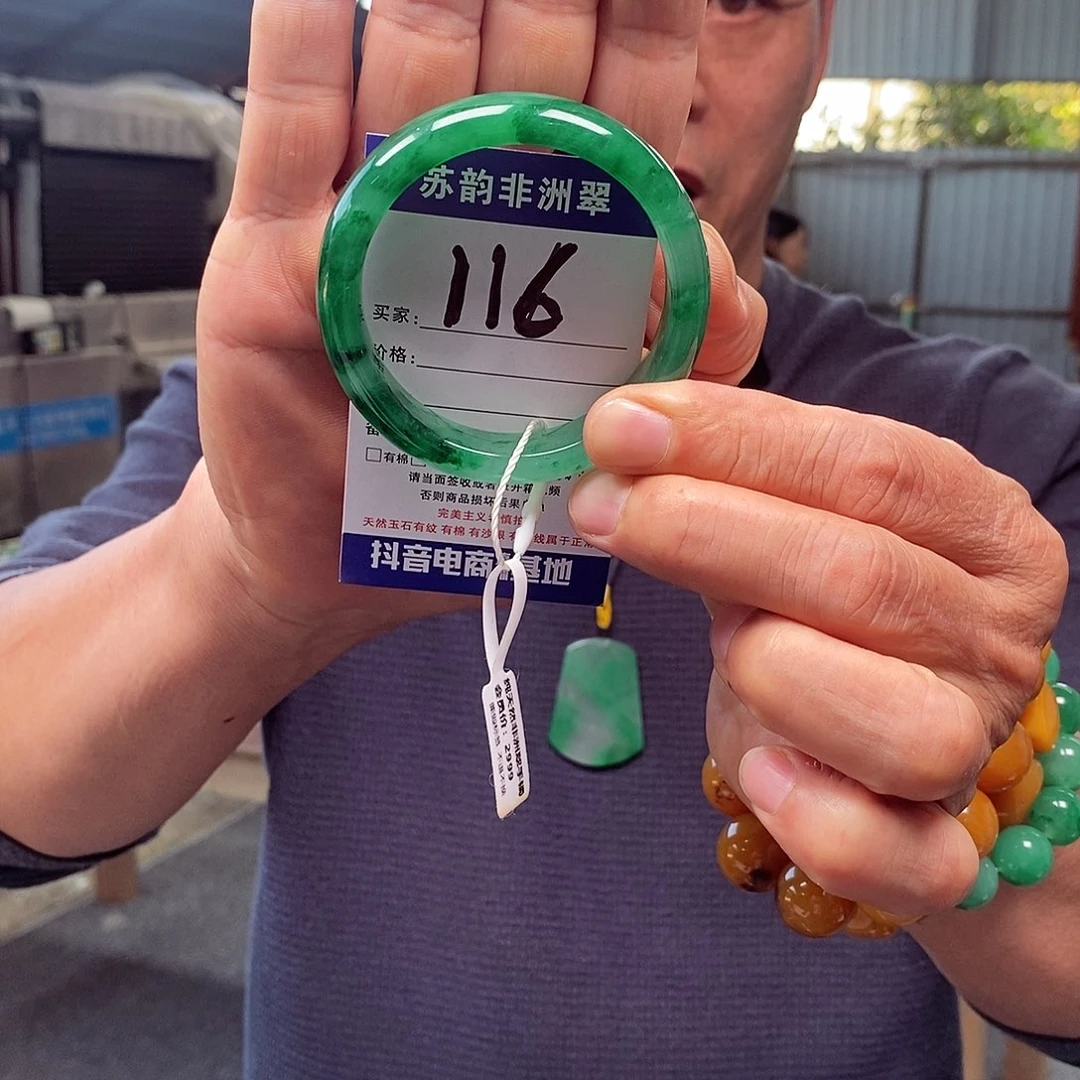 石英质玉（非洲翠）未镶嵌手镯55+