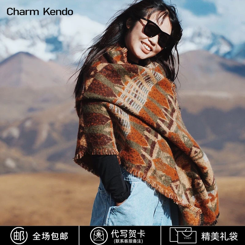 Charm Kendo披肩女围巾民族风旅游拍照毛毯旅游加厚保暖斗篷披风