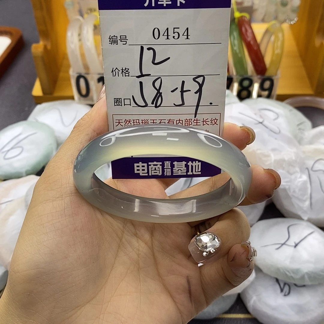 玛瑙/玉髓未镶嵌手镯545