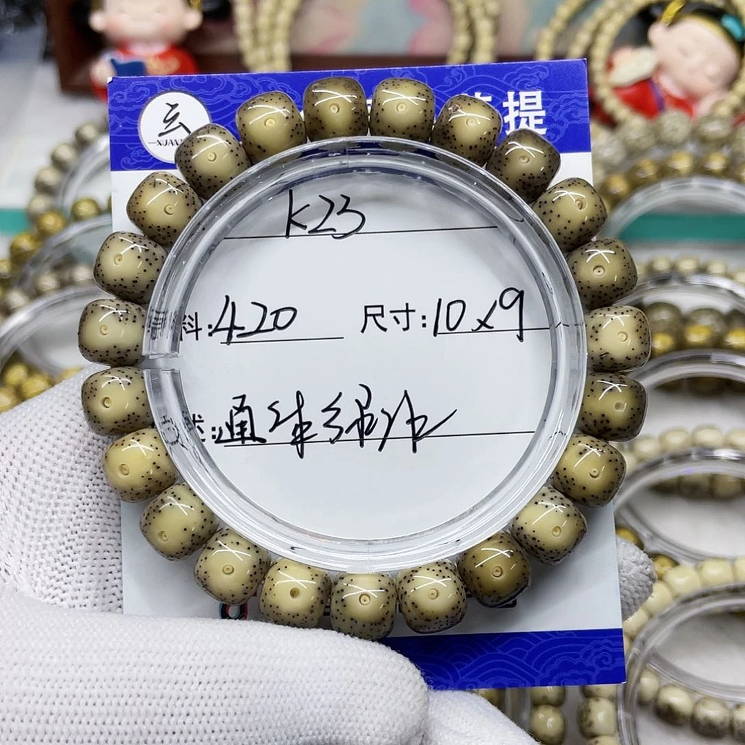 海南心月星月菩提k23