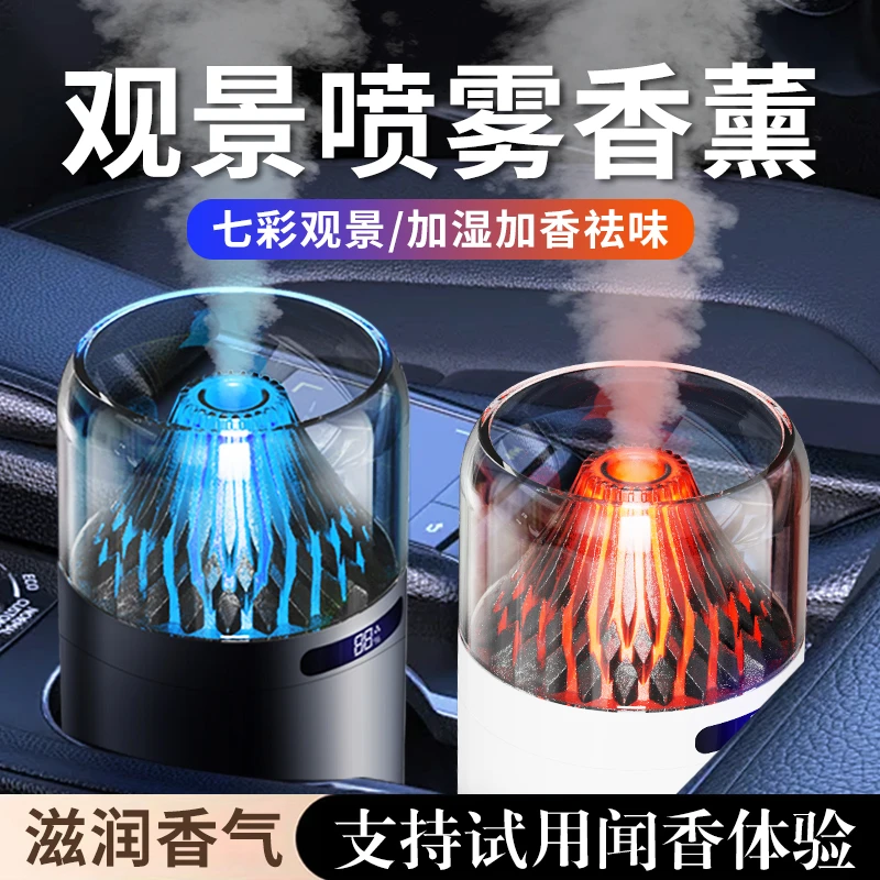 车载香薰2025新款高级汽车香水车内持久留香男女专用香氛机加湿器