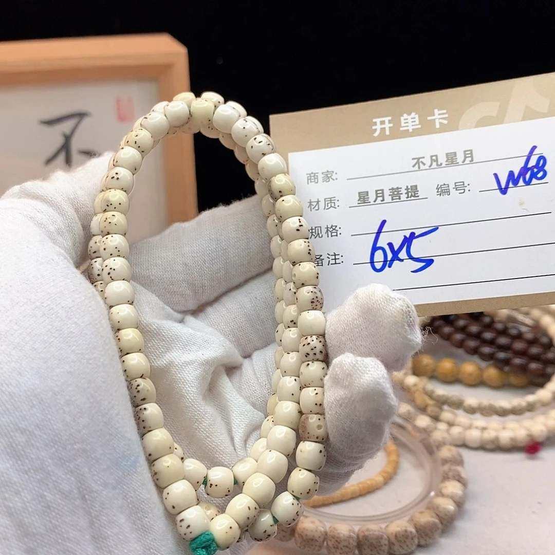 吊坠星月菩提11112222W68