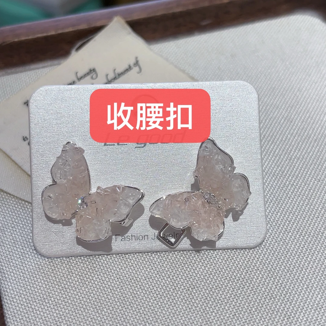 H08粉色蝴蝶结收腰扣