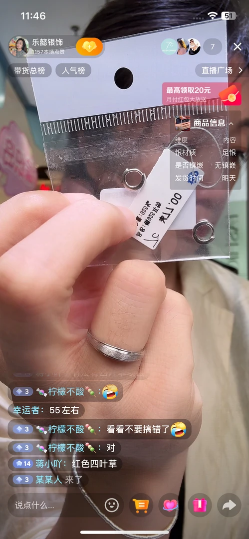 925银耳饰 银925耳环