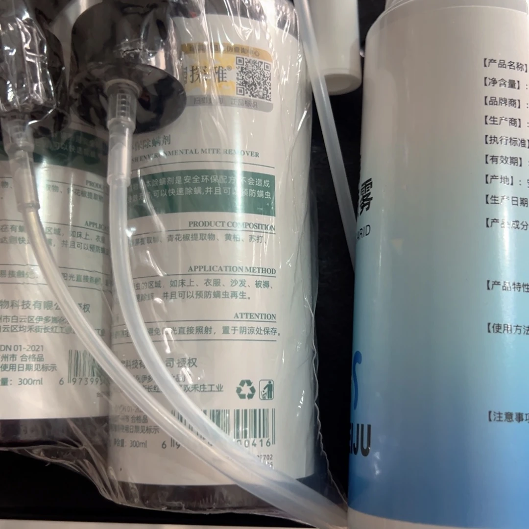 京仓好物半价优惠