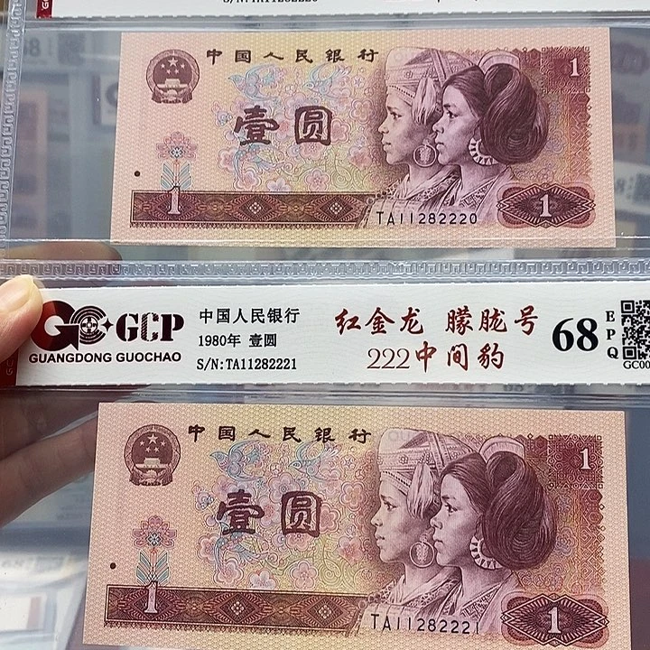 8 0年朦胧号二张，2220、2221