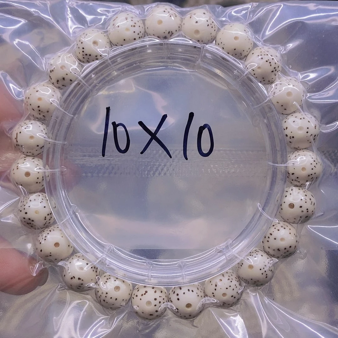 【闪购商品】星月菩提手串星月菩提