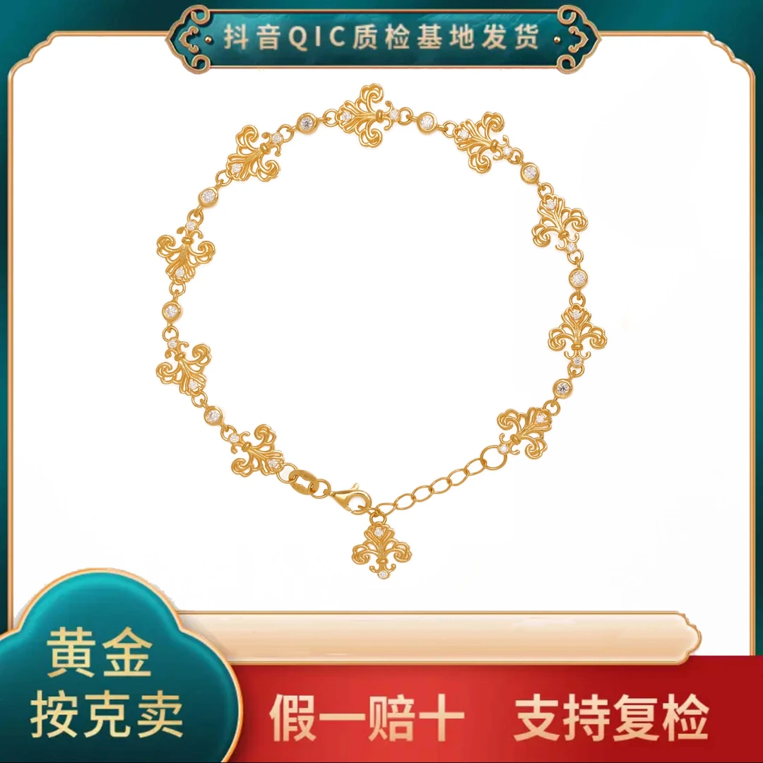 【贞爱福】黄金足金大爆款免附加【鸳尾花】黄金手链时尚气质拉丝