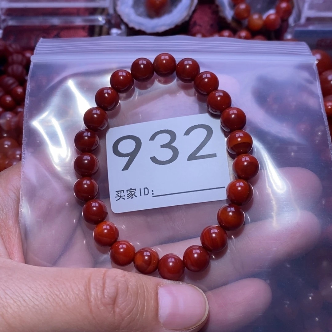 快***。南红玛瑙未镶嵌手链卡8.0