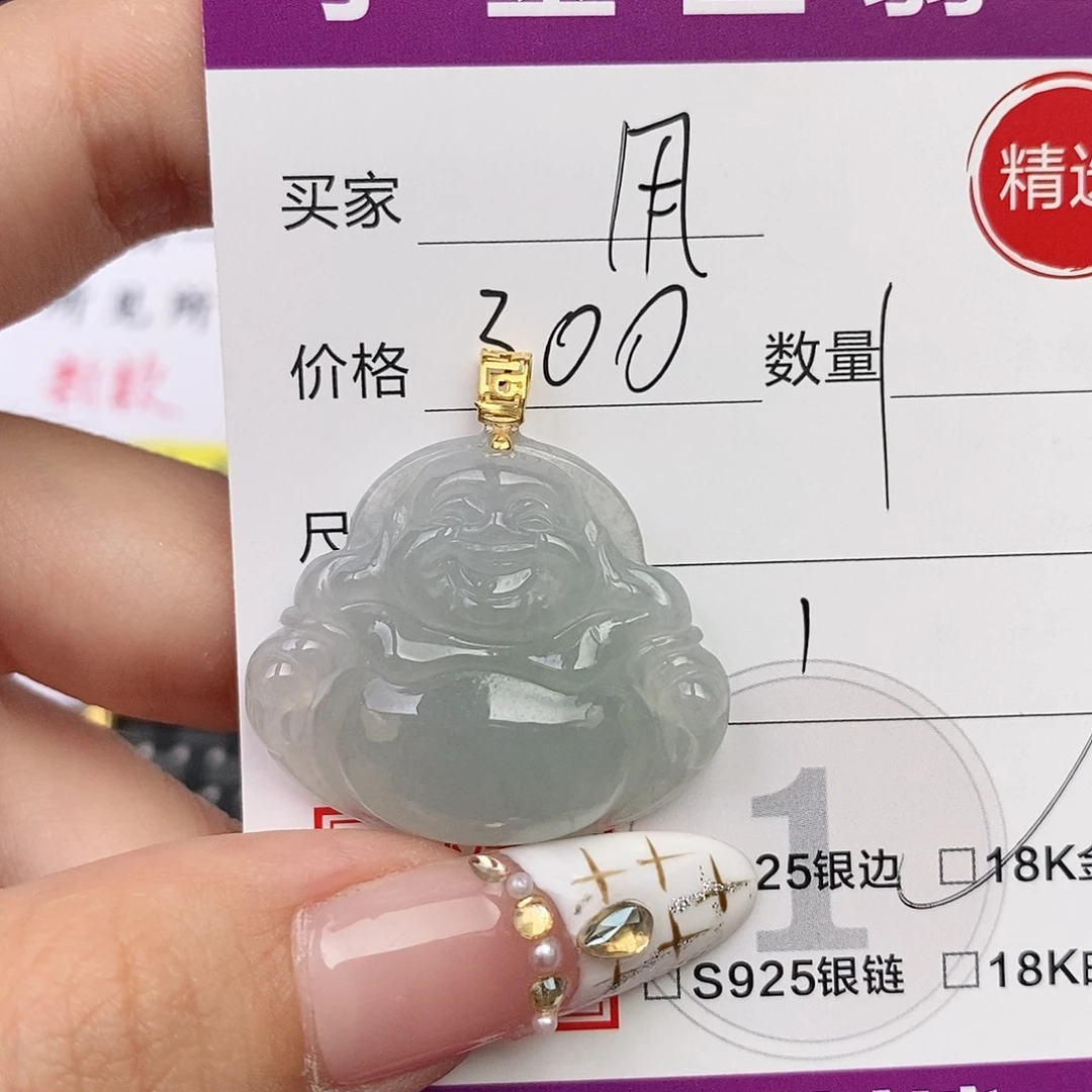 用***改颈饰18K金镶嵌翡翠佛公