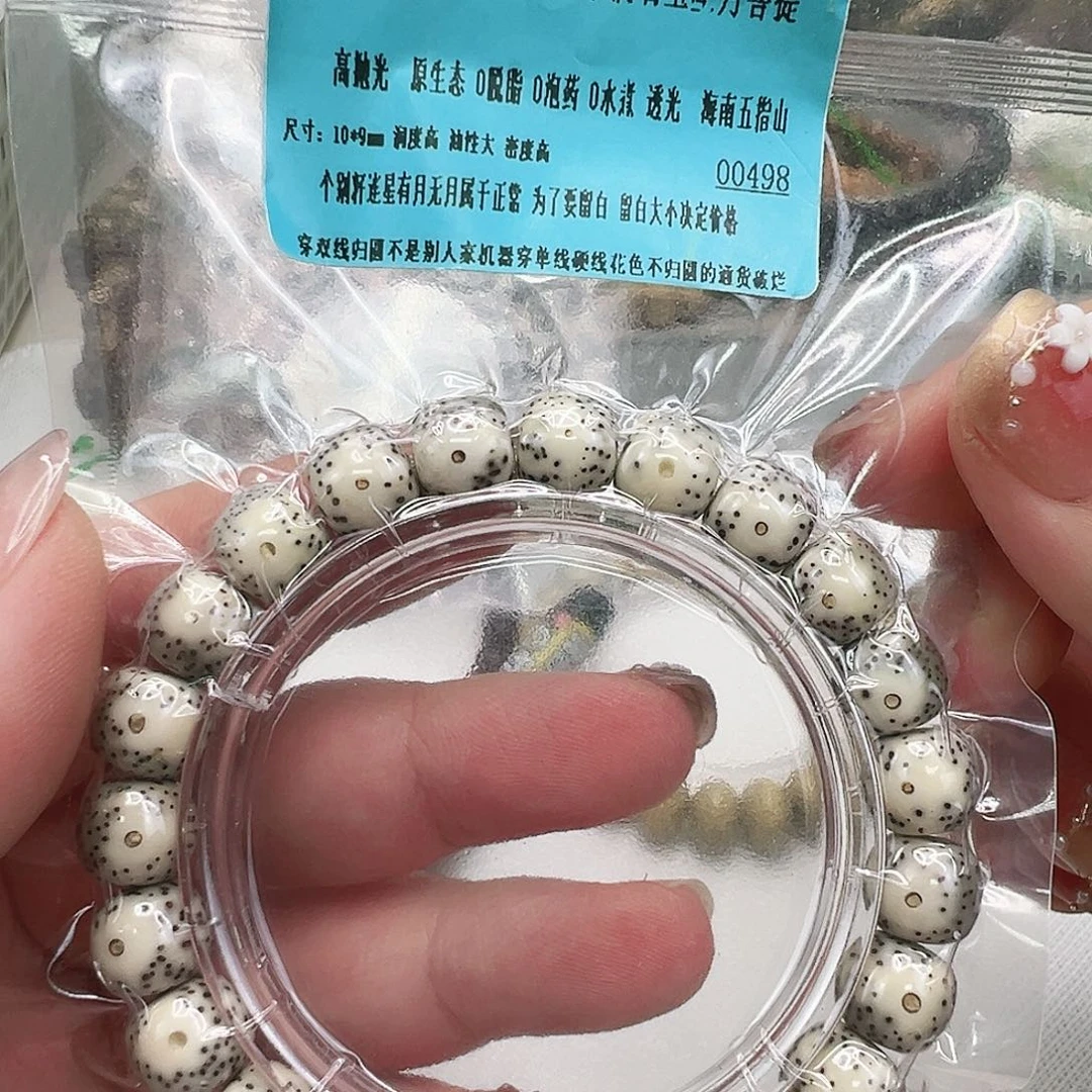 手串星月菩提20高端卡姿兰大眼睛星月菩提单圈10桶