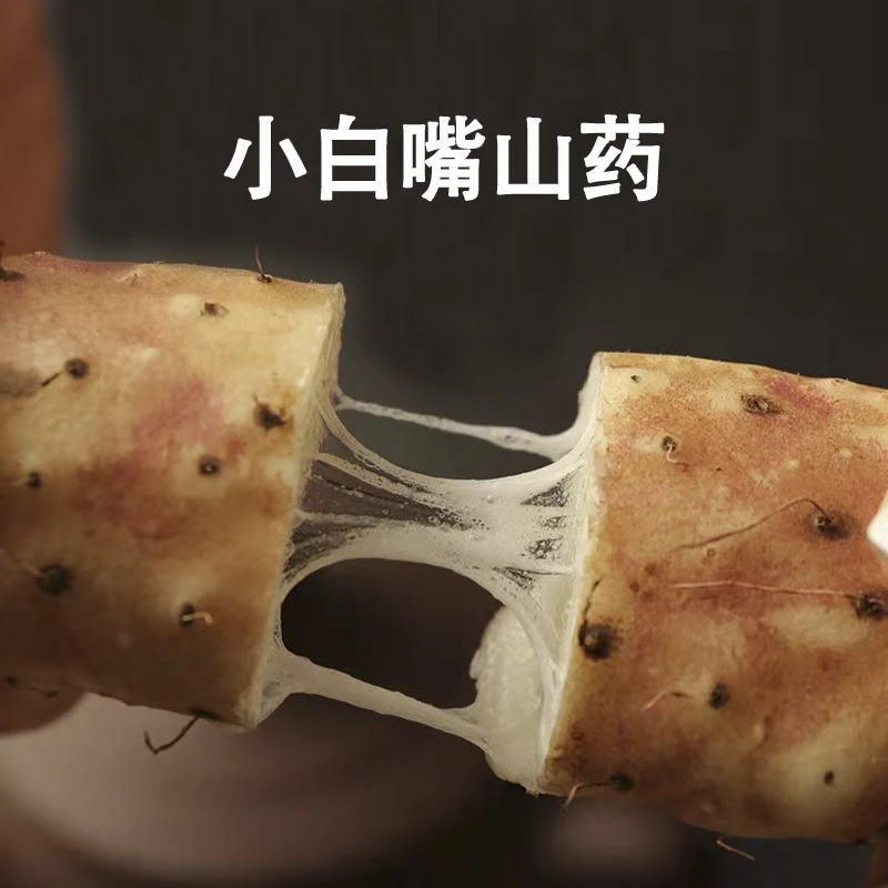 【绿参】河北蠡县产地直发小白嘴山药五斤装长度40-90cm可选