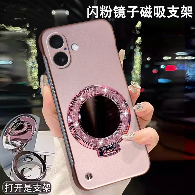适用苹果17无边框17Pro手机壳17promax磁吸散热高级感镜子支架潮