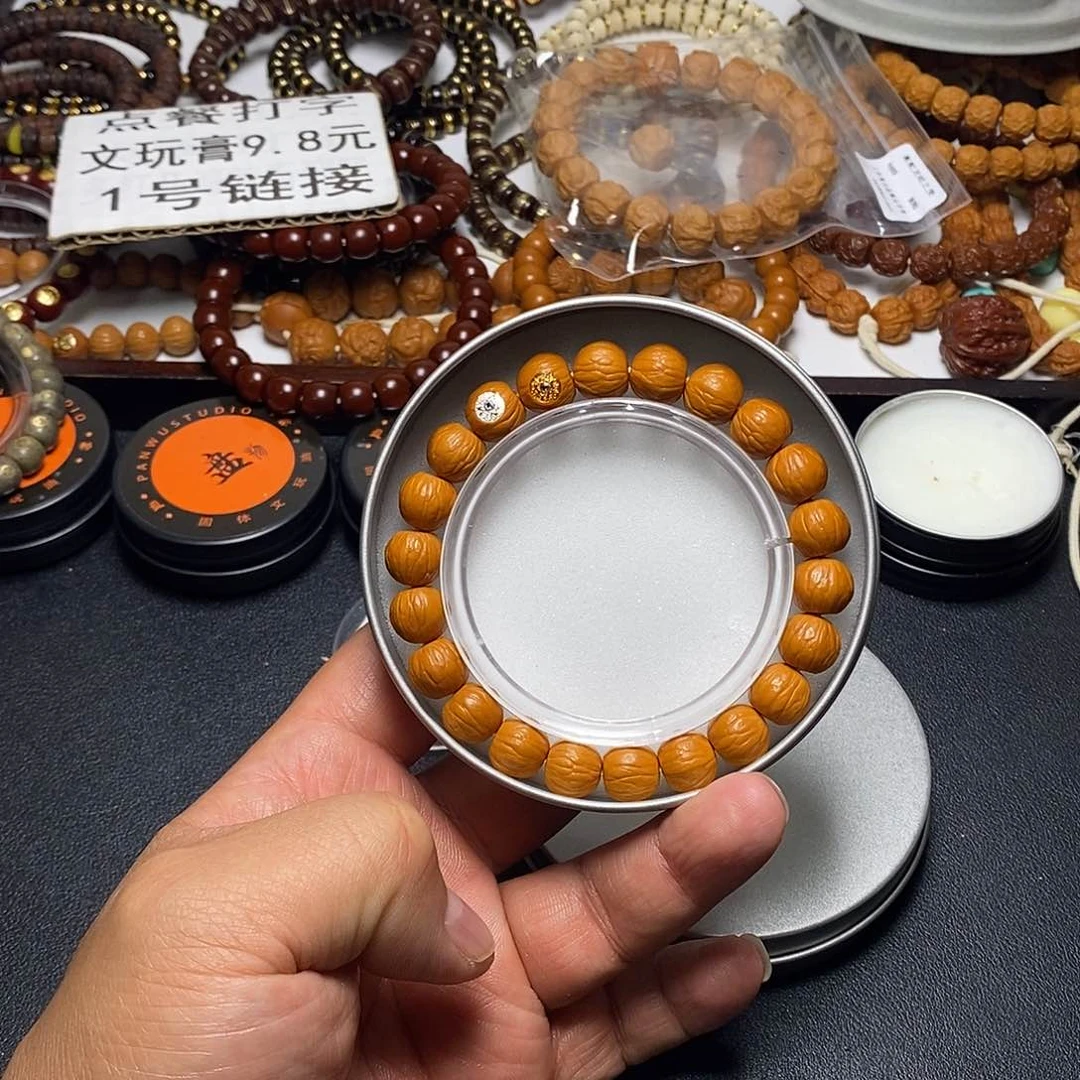 猴头核桃手串全品11左右聚宝盆双标23号