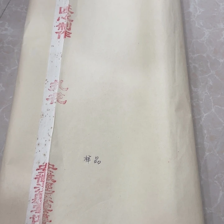 四尺整年份特皮扎花