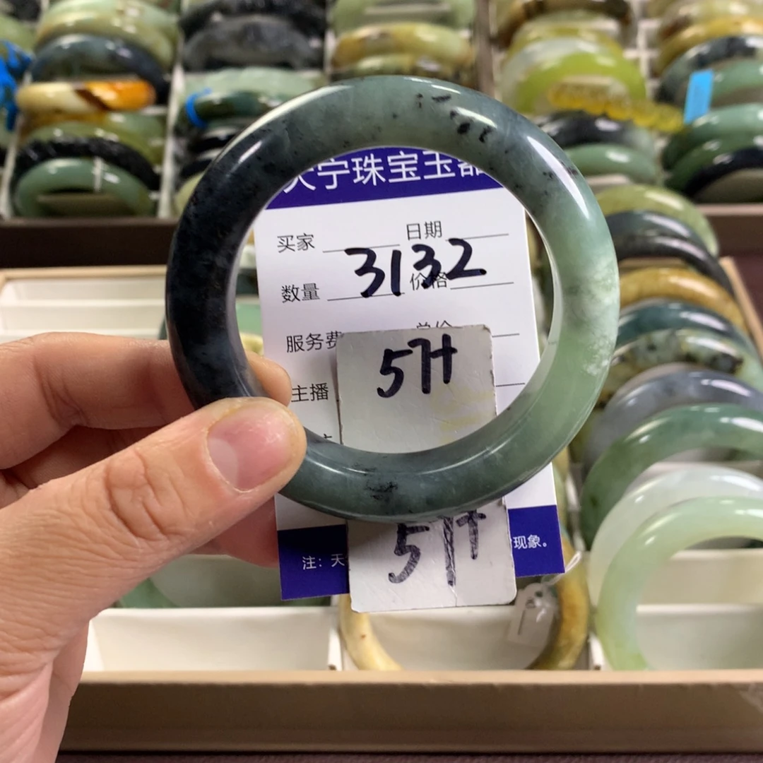 蛇纹石玉未镶嵌手镯3132