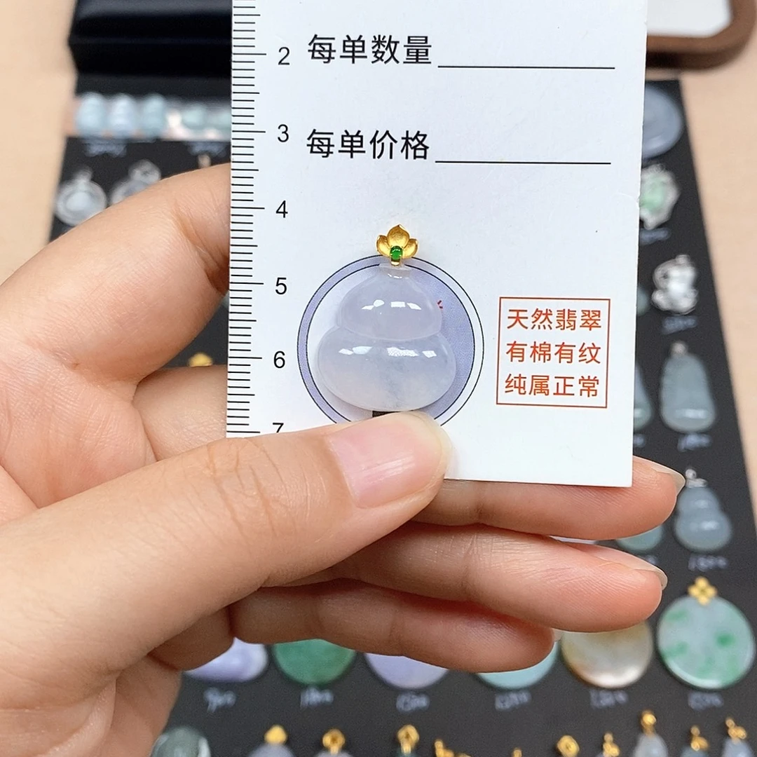 颈饰18K金镶嵌翡翠