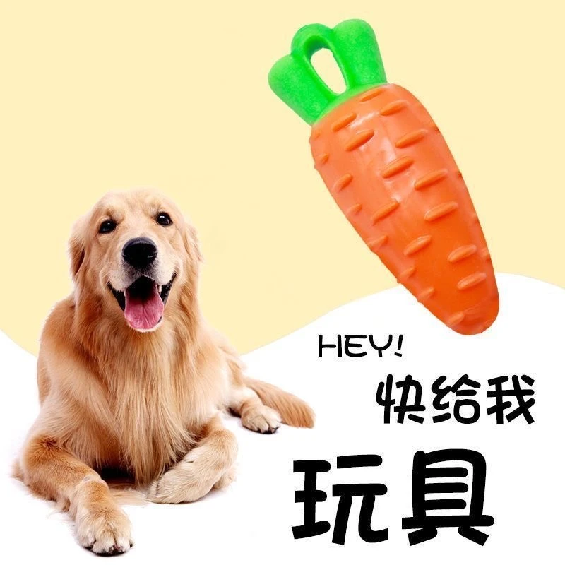 宠物狗狗中小狗发声玩具耐咬自嗨解闷神器自己玩养狗必备生活用品