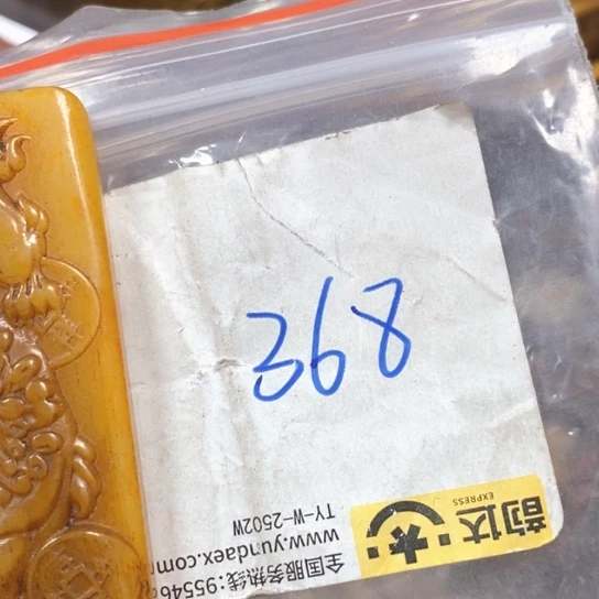 宝***谷金属66最美专属链接