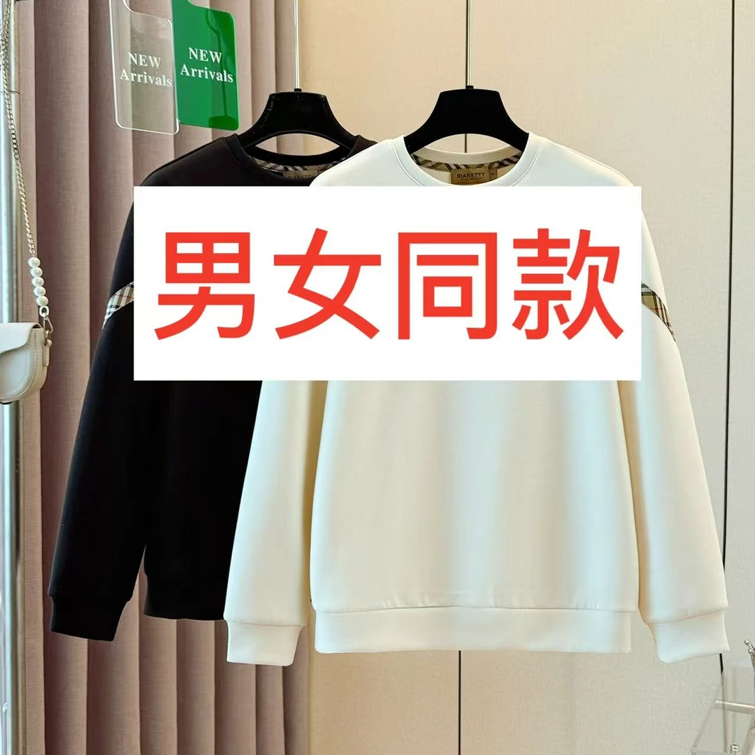 【1233】2026秋季时尚百搭加绒卫衣男女同款