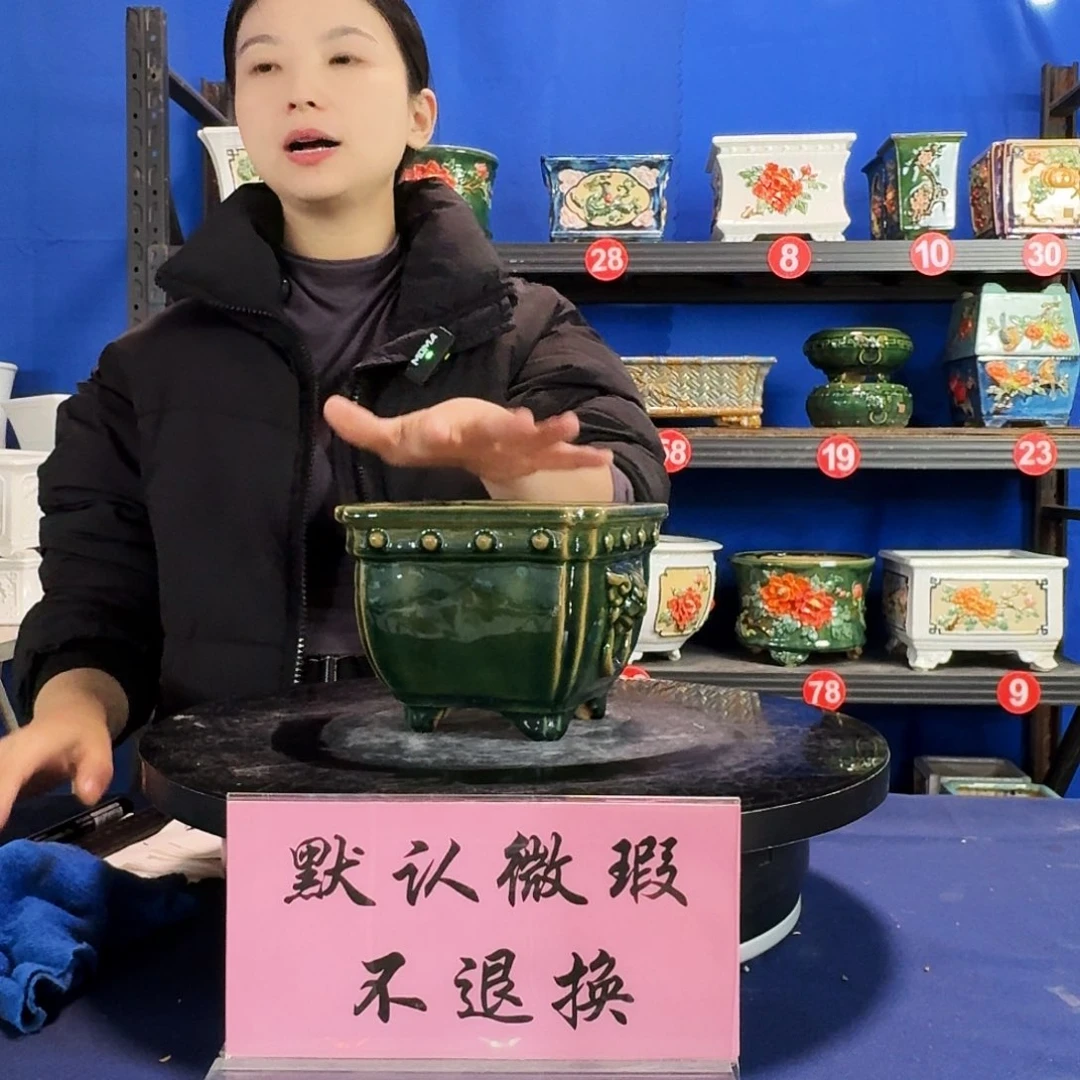 8054石湾微瑕外口15内深10