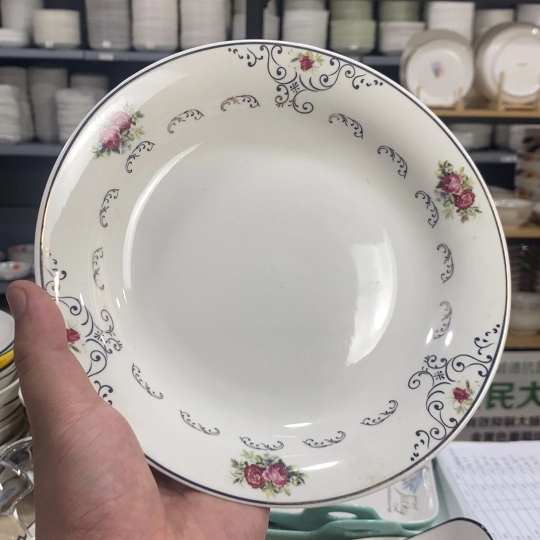 碟160号4个装8寸雅诚德金边红花深盘