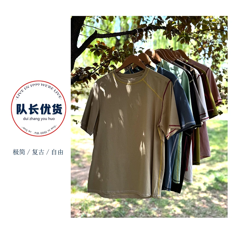 【攀山系】夏季户外速干圆领短袖 宽松休闲简约撞色T恤透气百搭5601