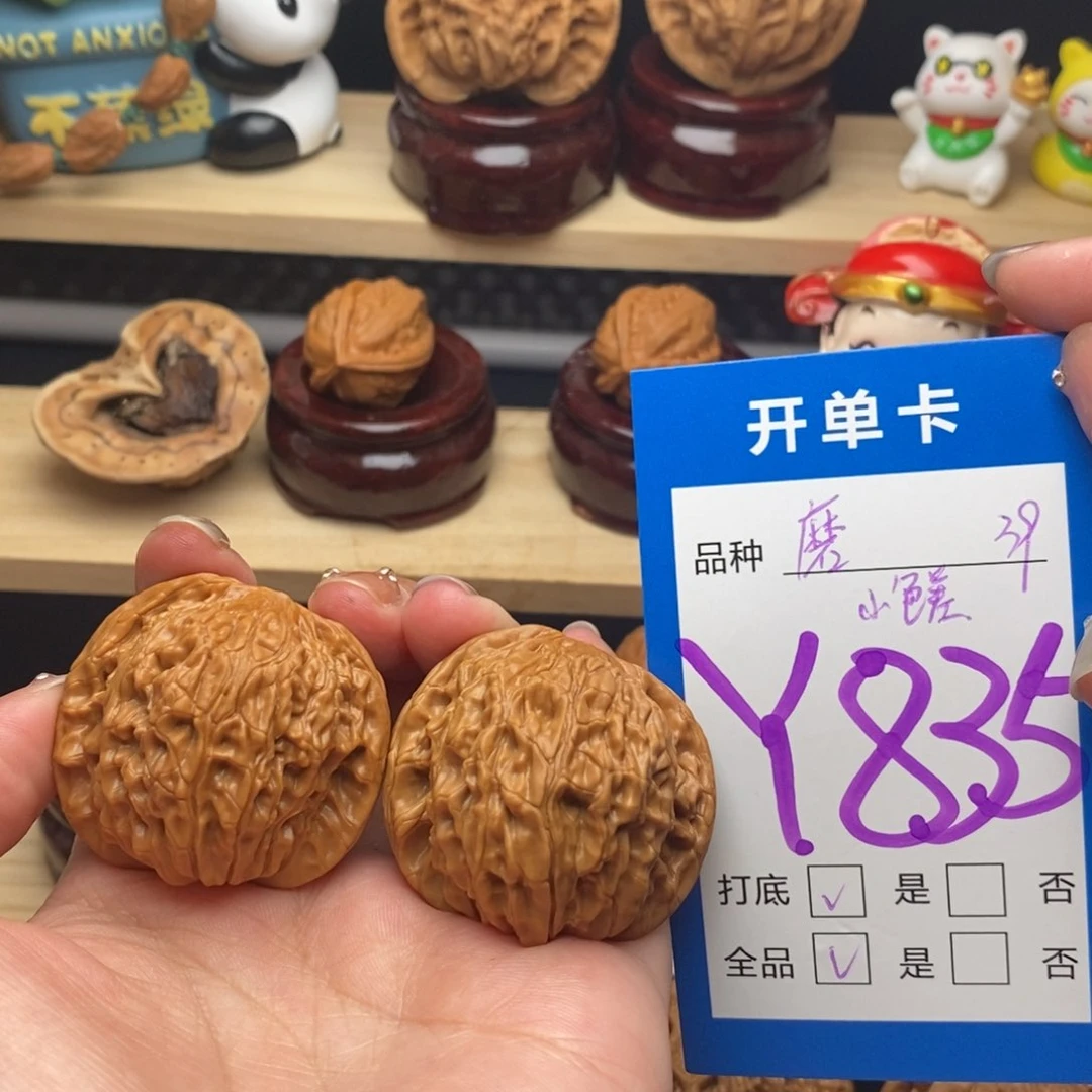 文玩核桃把件磨盘39全品 色差